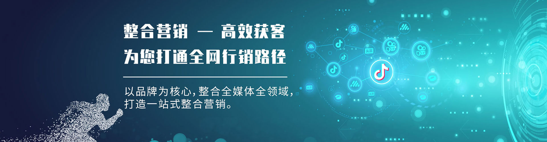 乐山竞价广告