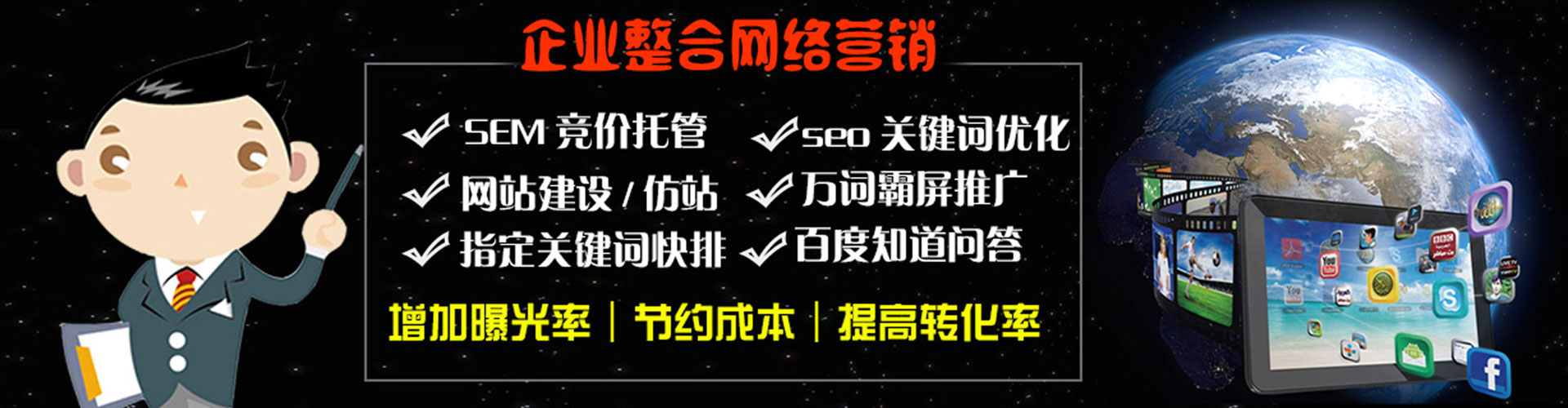 乐山微信信息流