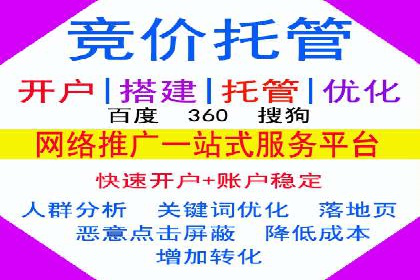360信息流广告：化妆品行业投放效果展示